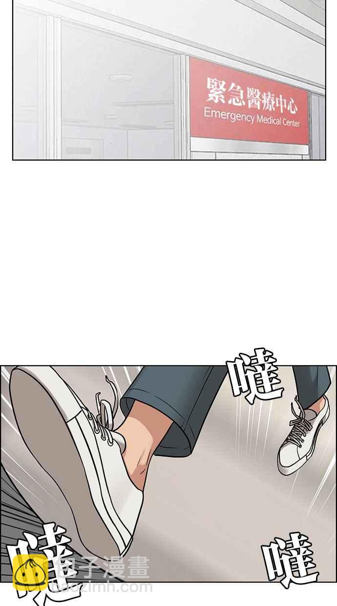 第201话86