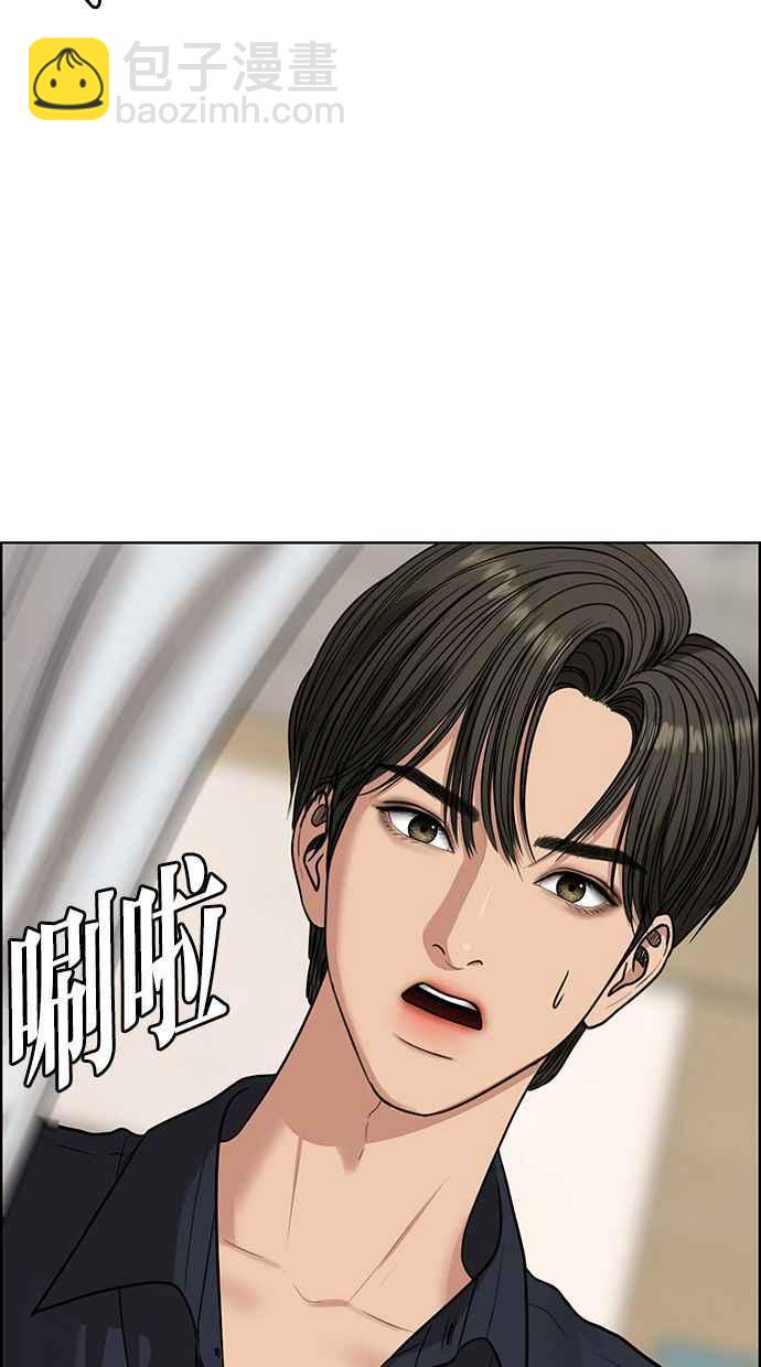 第201话87