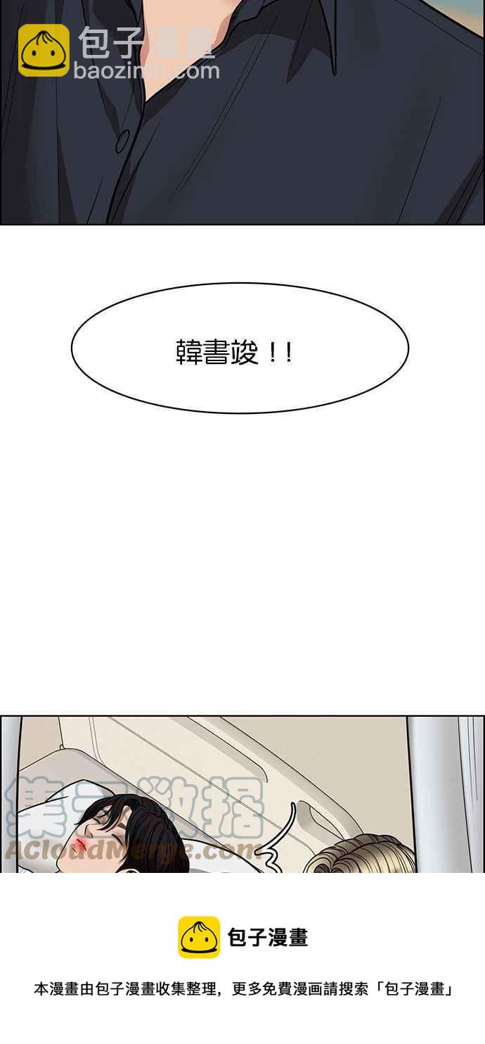 第201话88