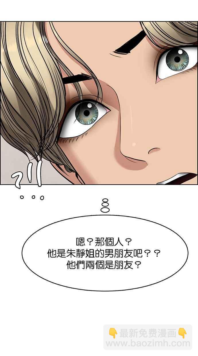 第201话90