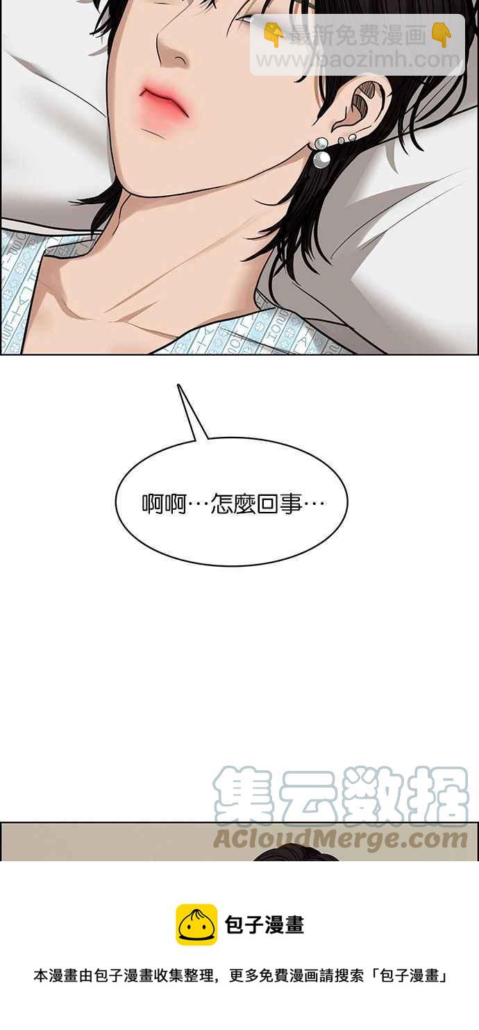 第201话92