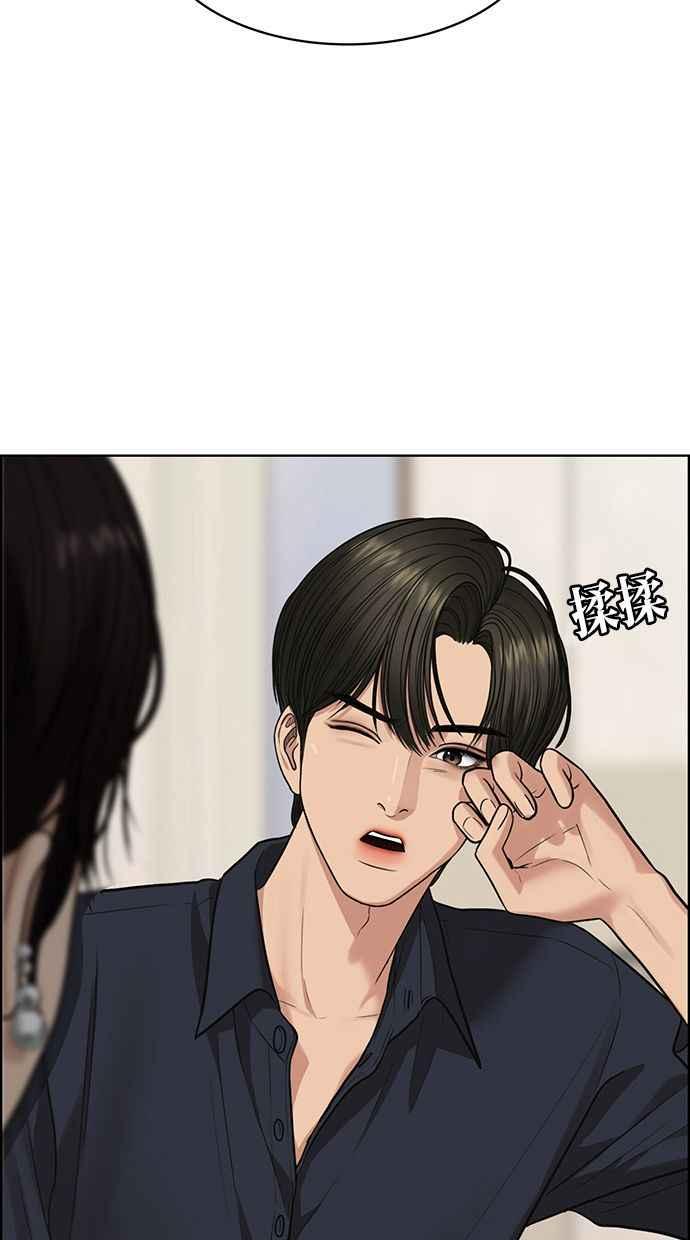 第201话95