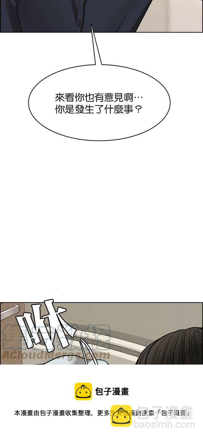 第201话96