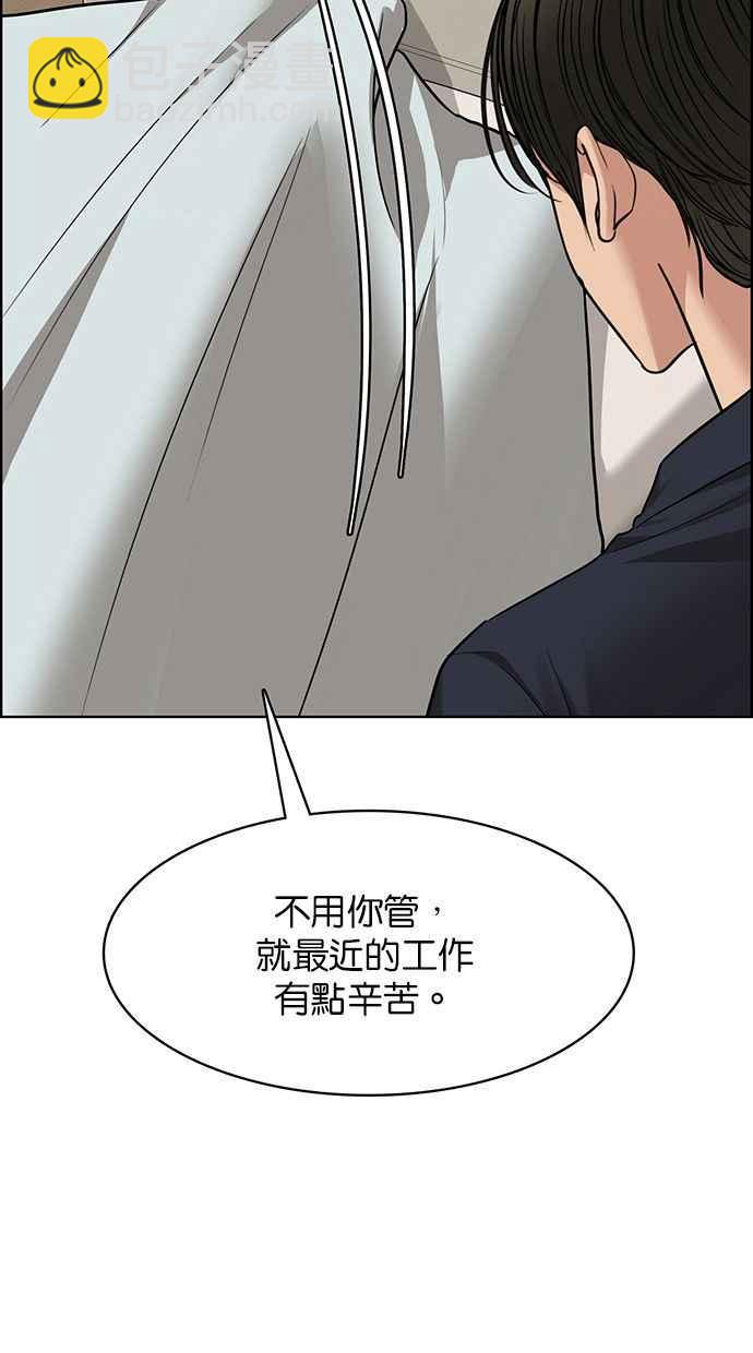 第201话97
