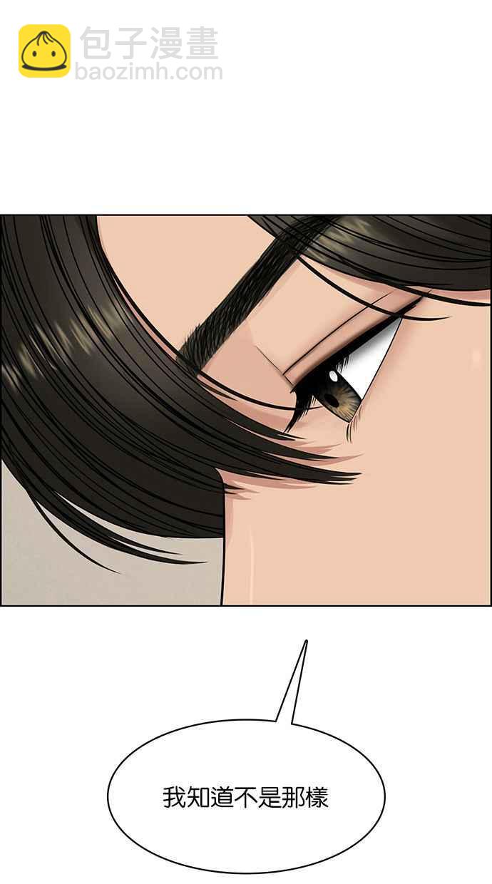 第201话98