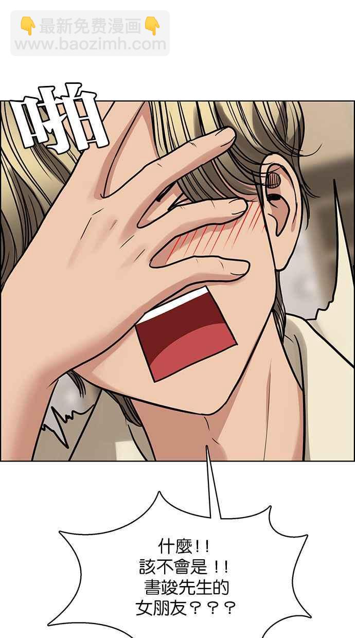 第202话1