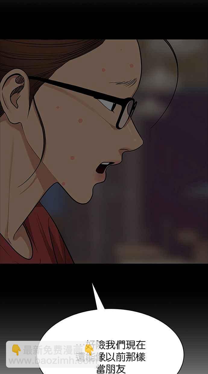 第202话10