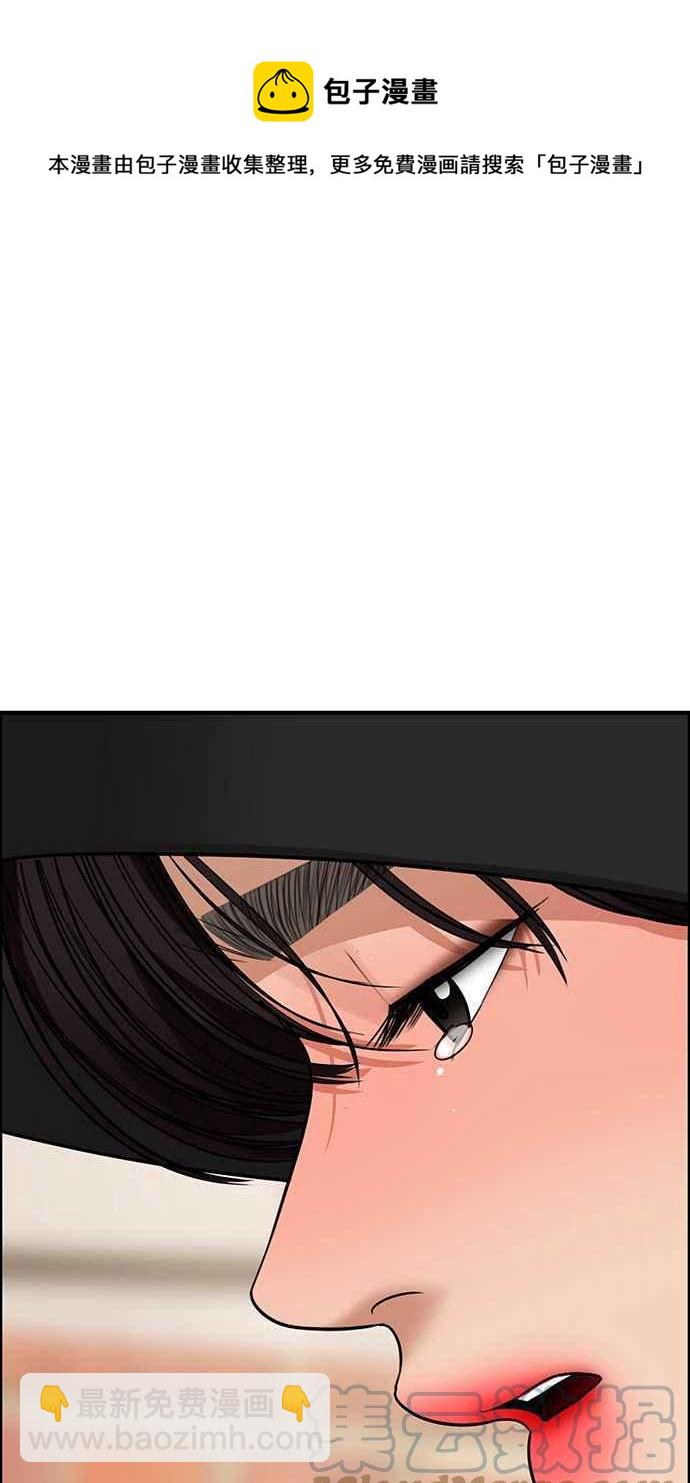 第202话100