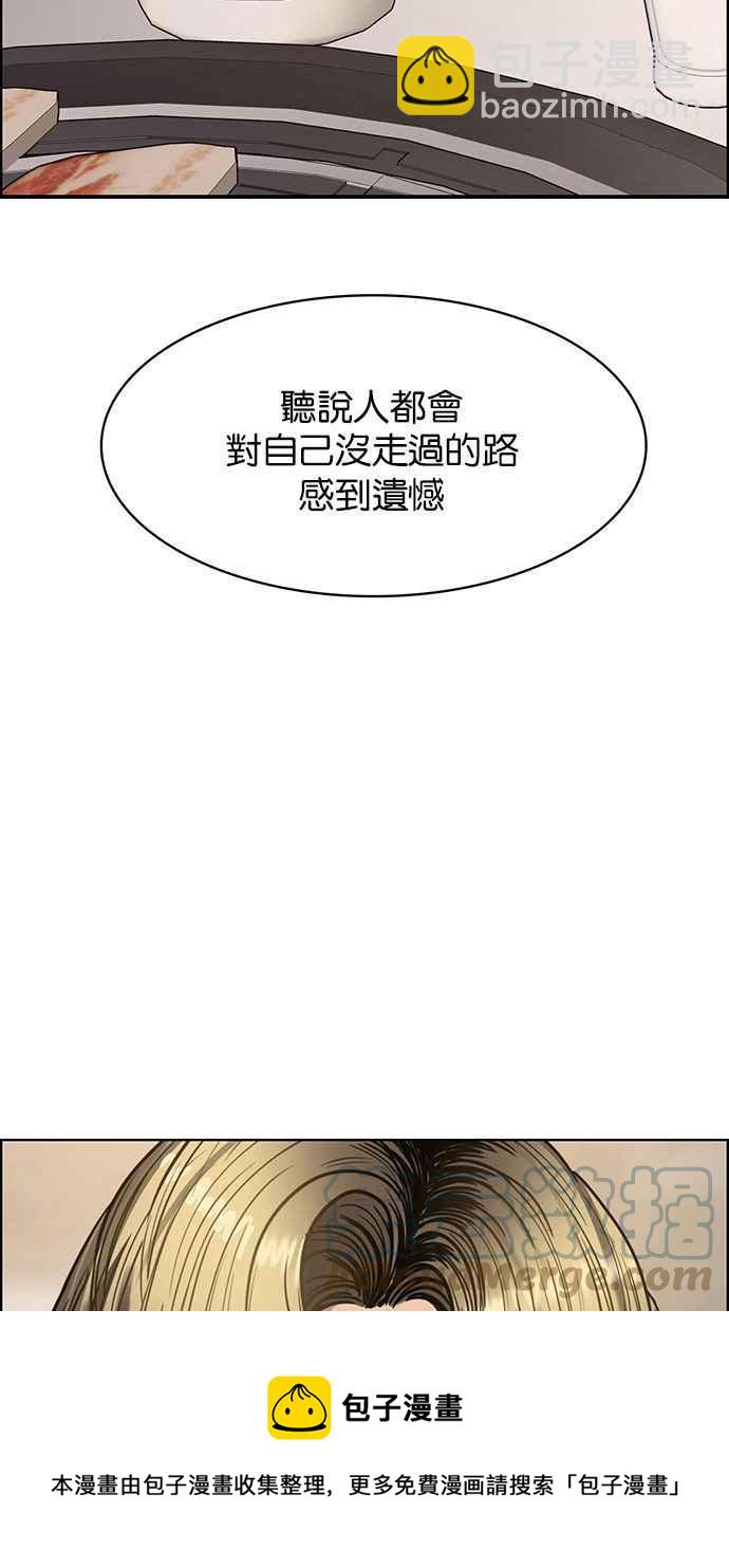 第202话108