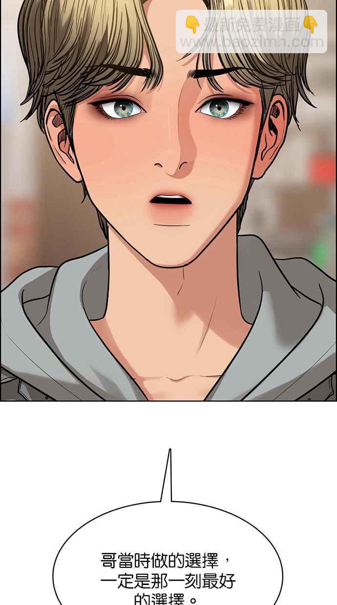 第202话109