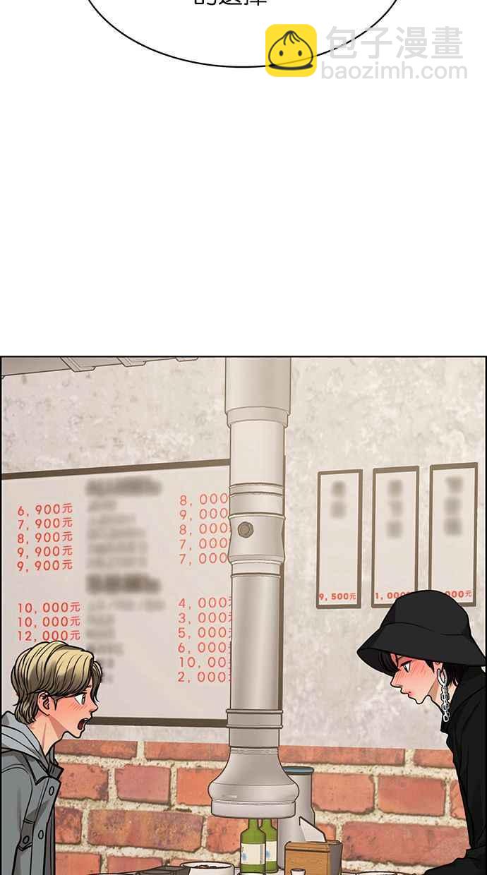 第202话110