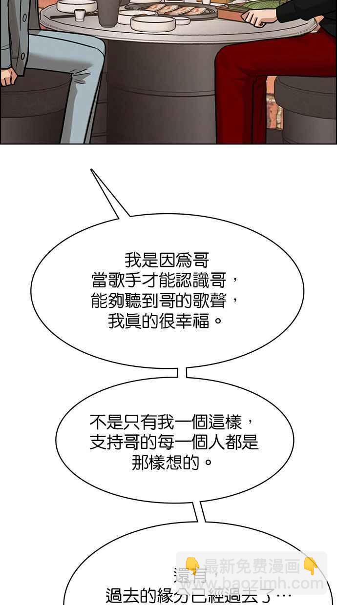 第202话111