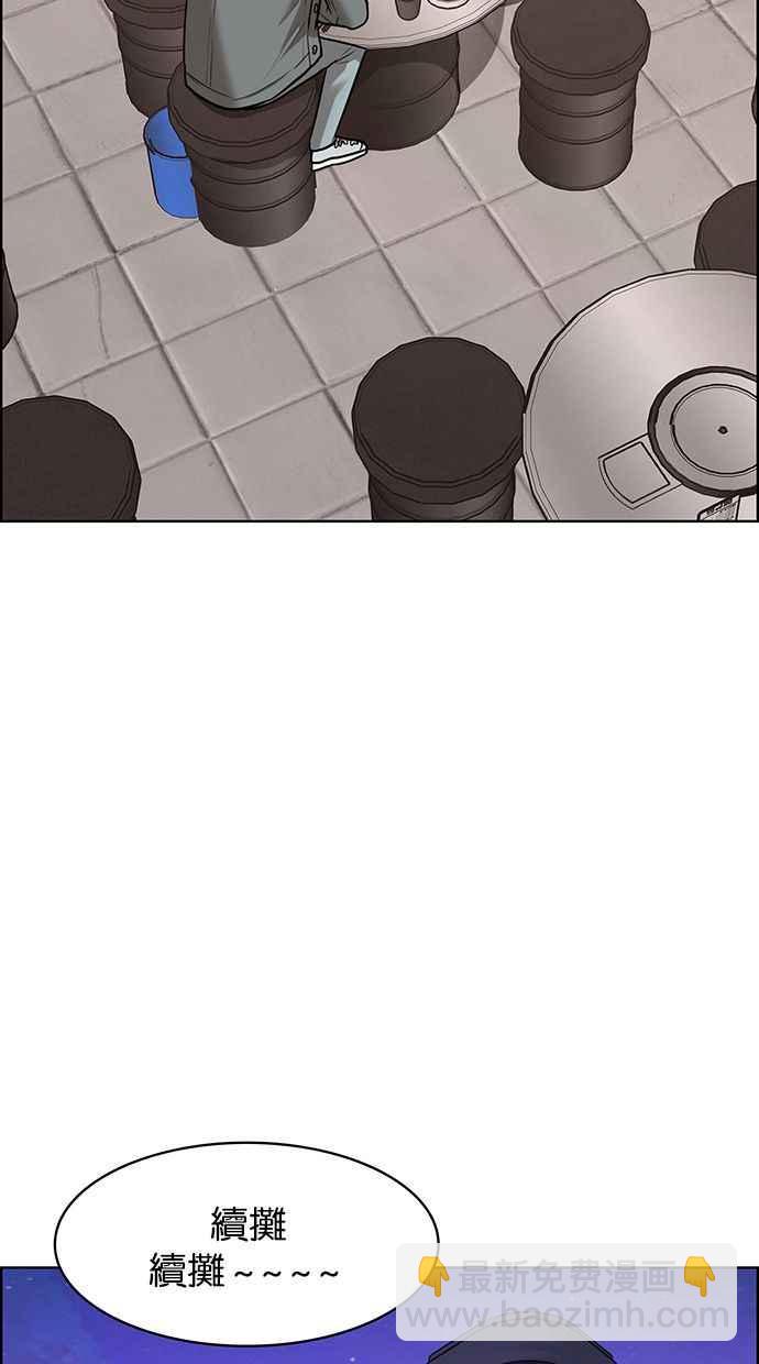 第202话114