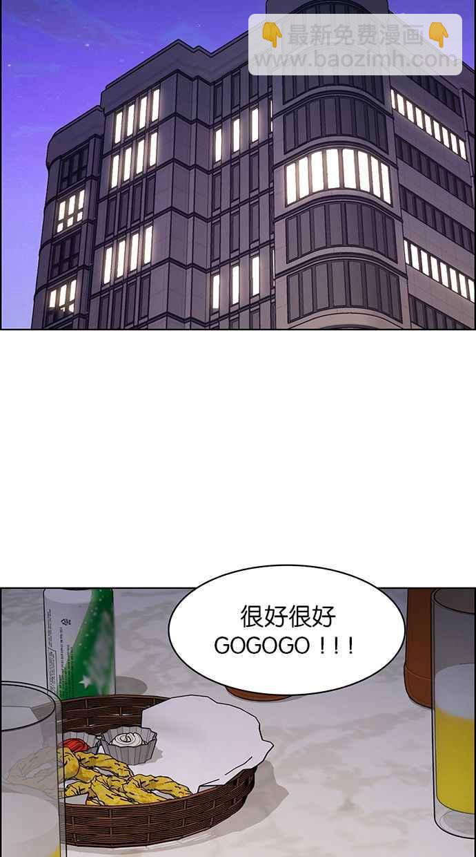 第202话115
