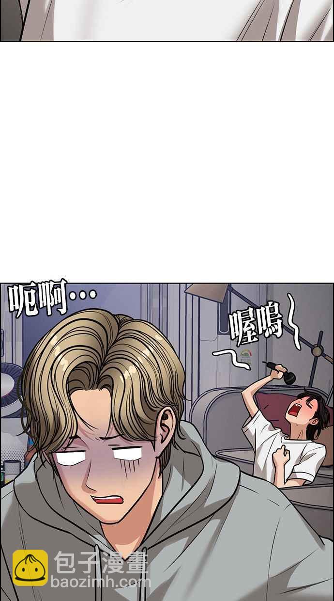 第202话118