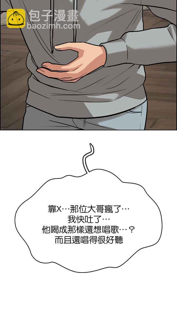 第202话119