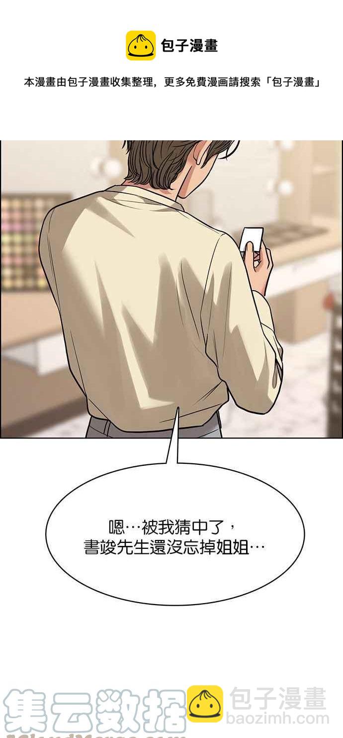 第202话12