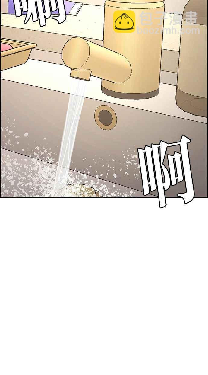 第202话123