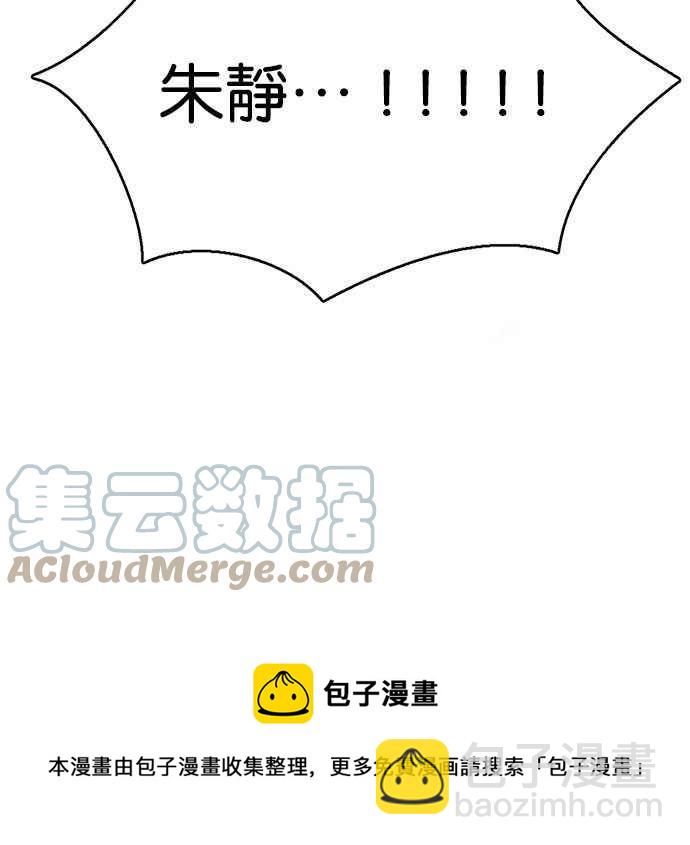 第202话132