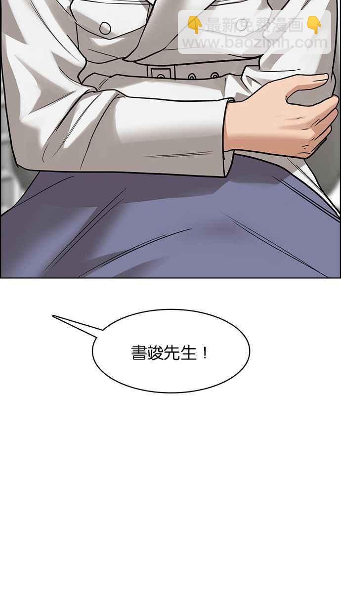 第202话14