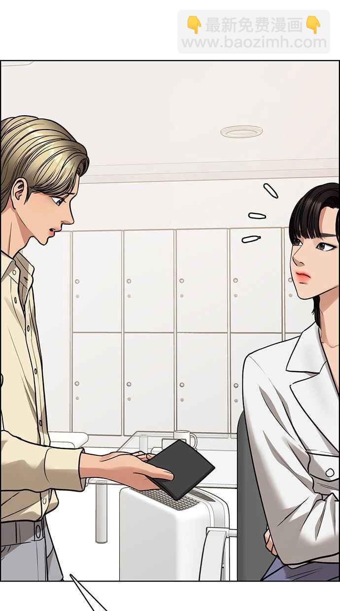 第202话15