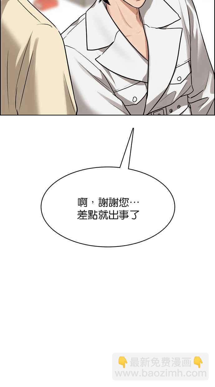 第202话17