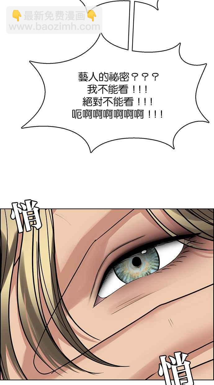 第202话2