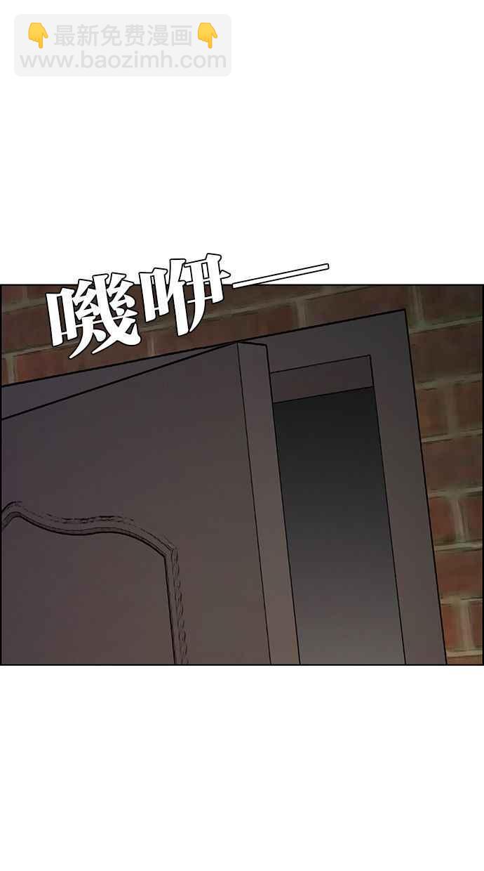 第202话22