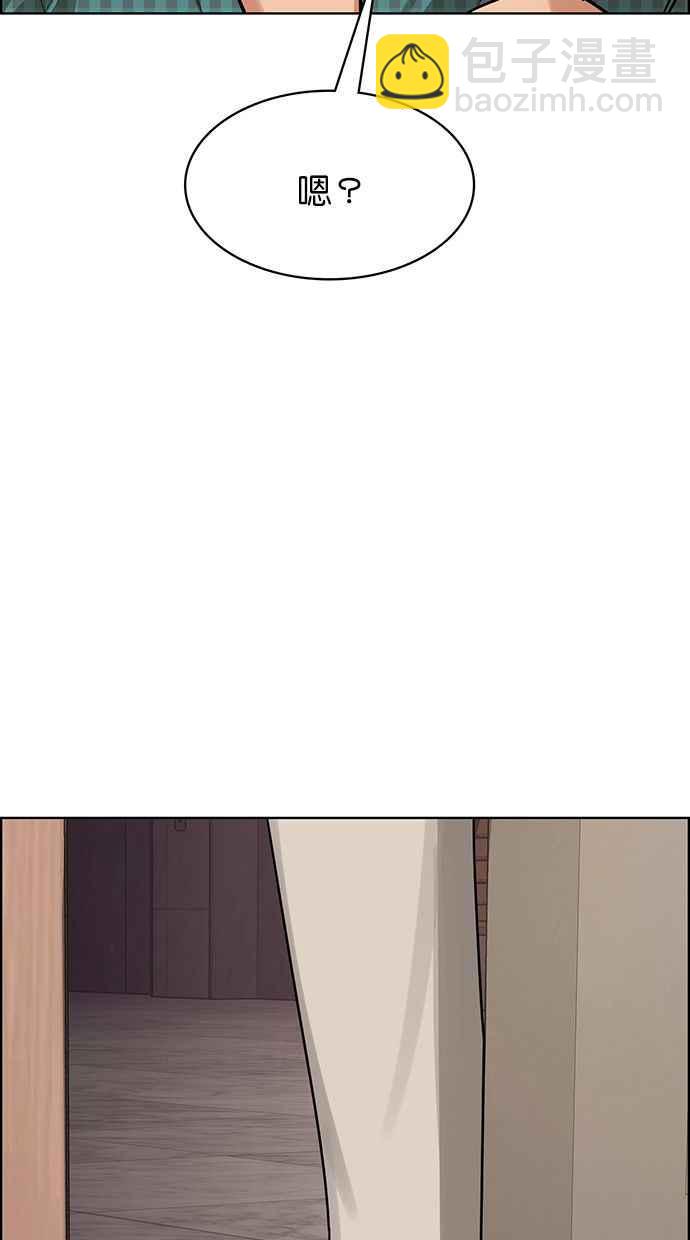 第202话26