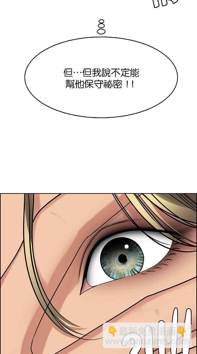 第202话3