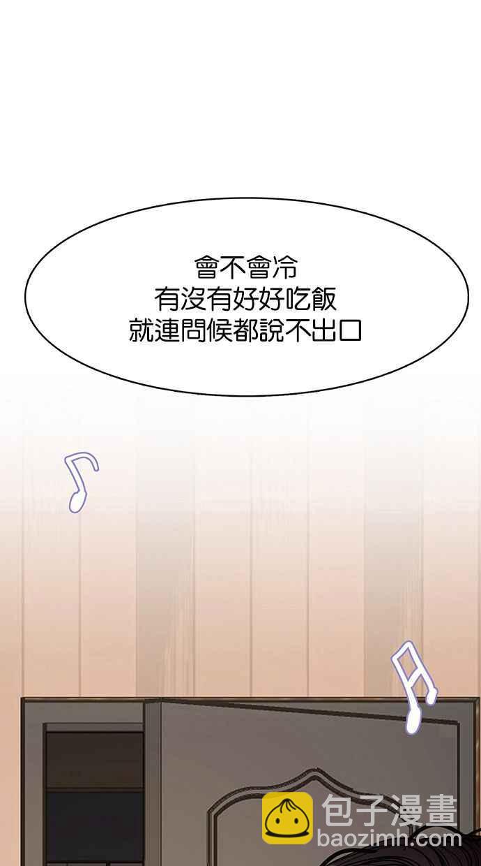 第202话31