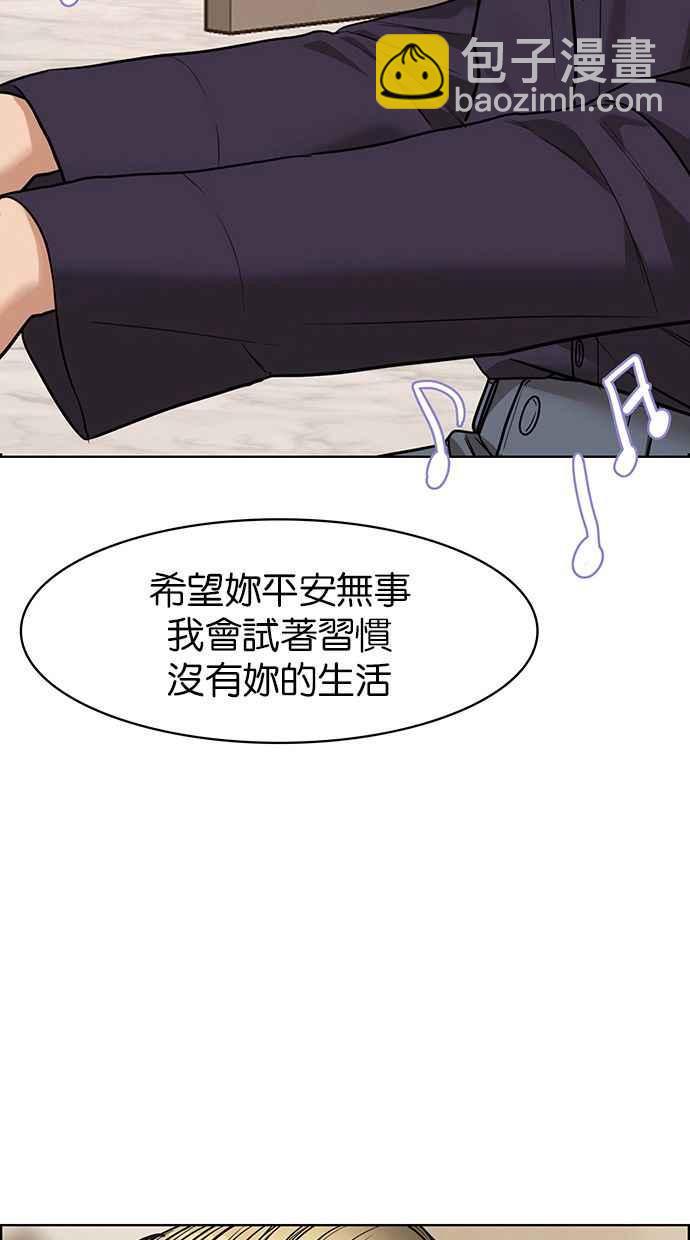 第202话33