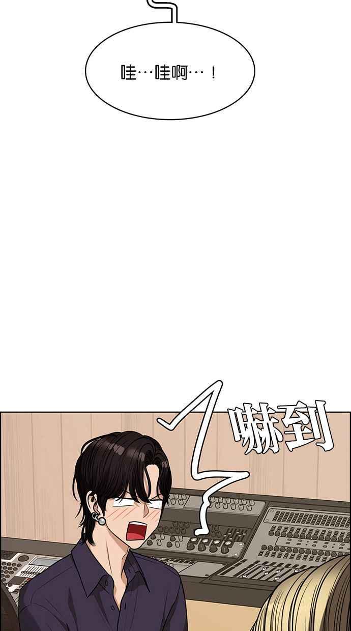 第202话35
