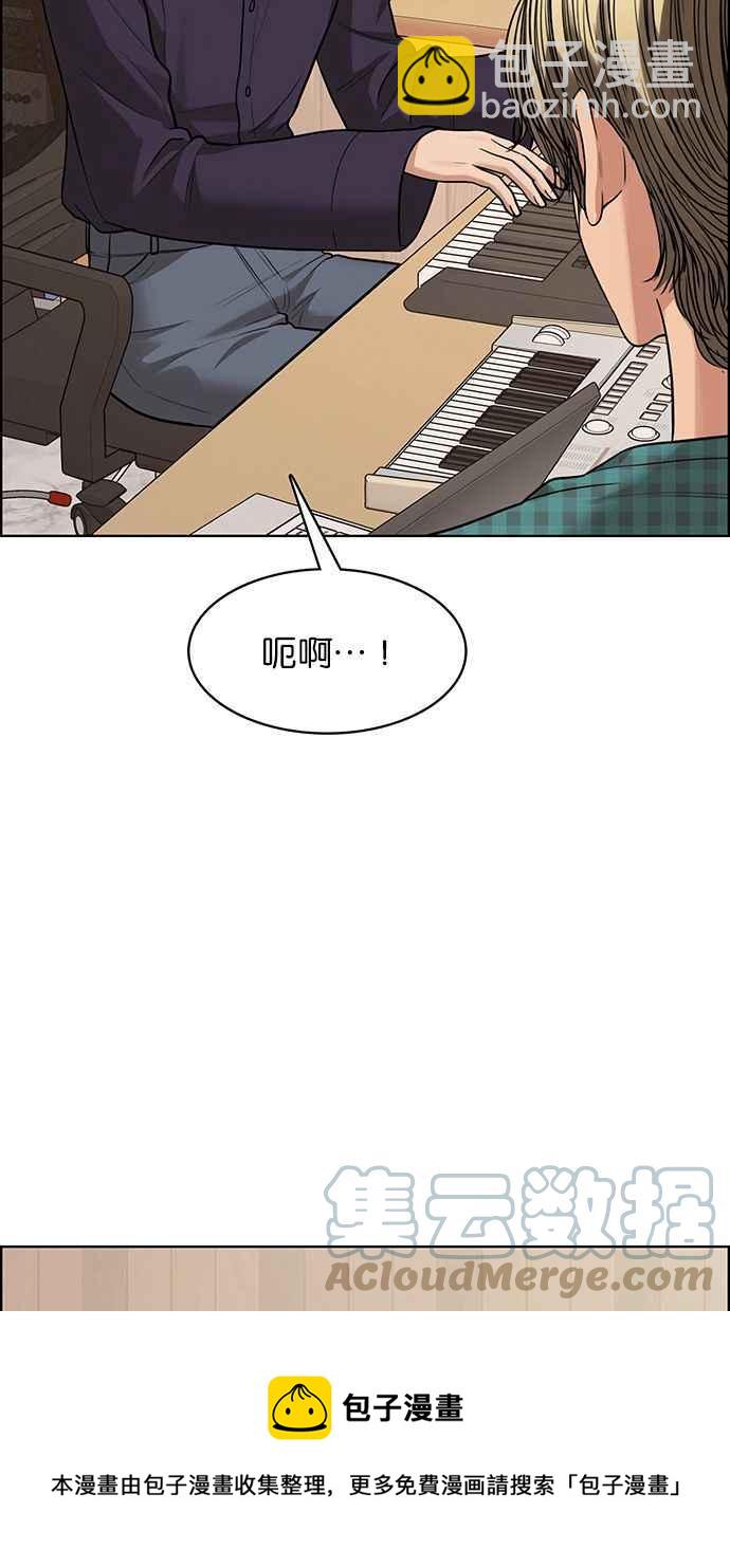 第202话36