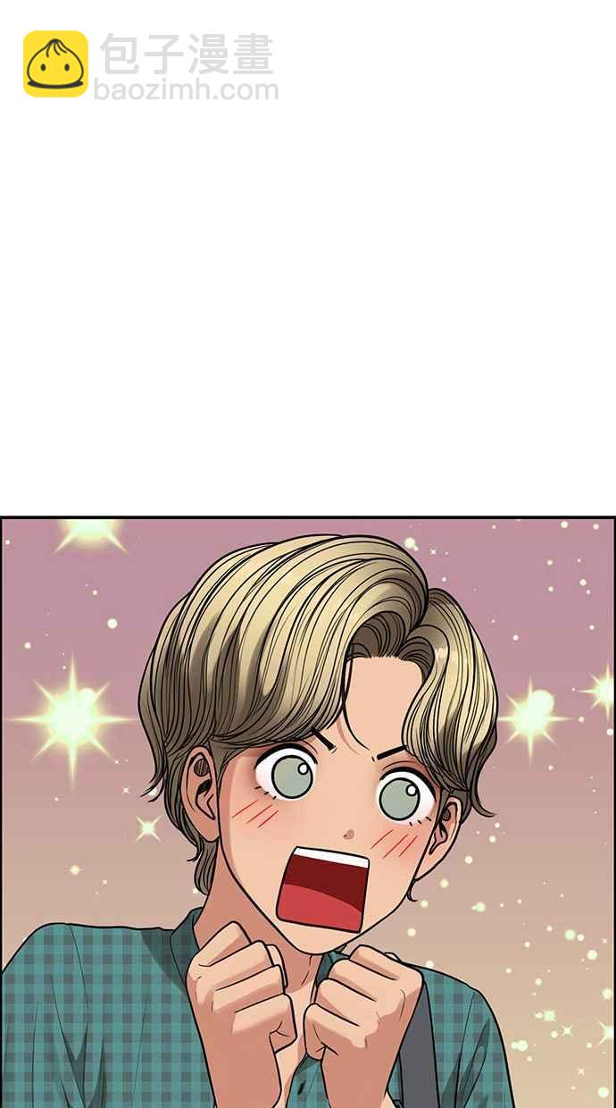 第202话39