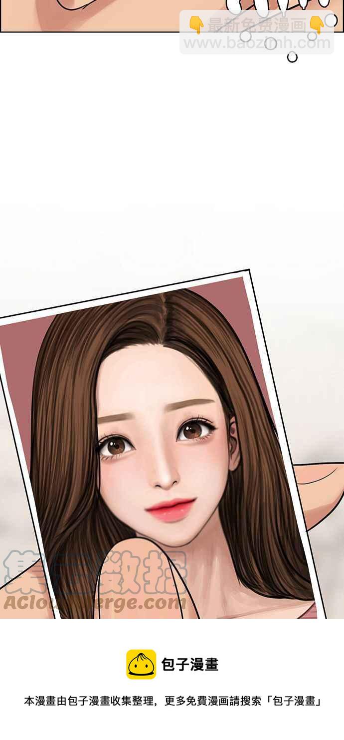 第202话4