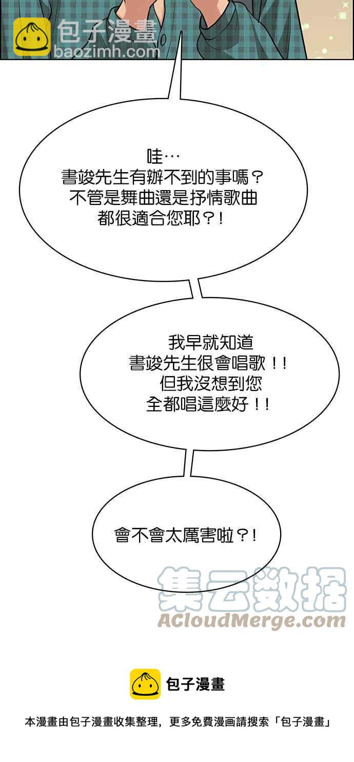 第202话40
