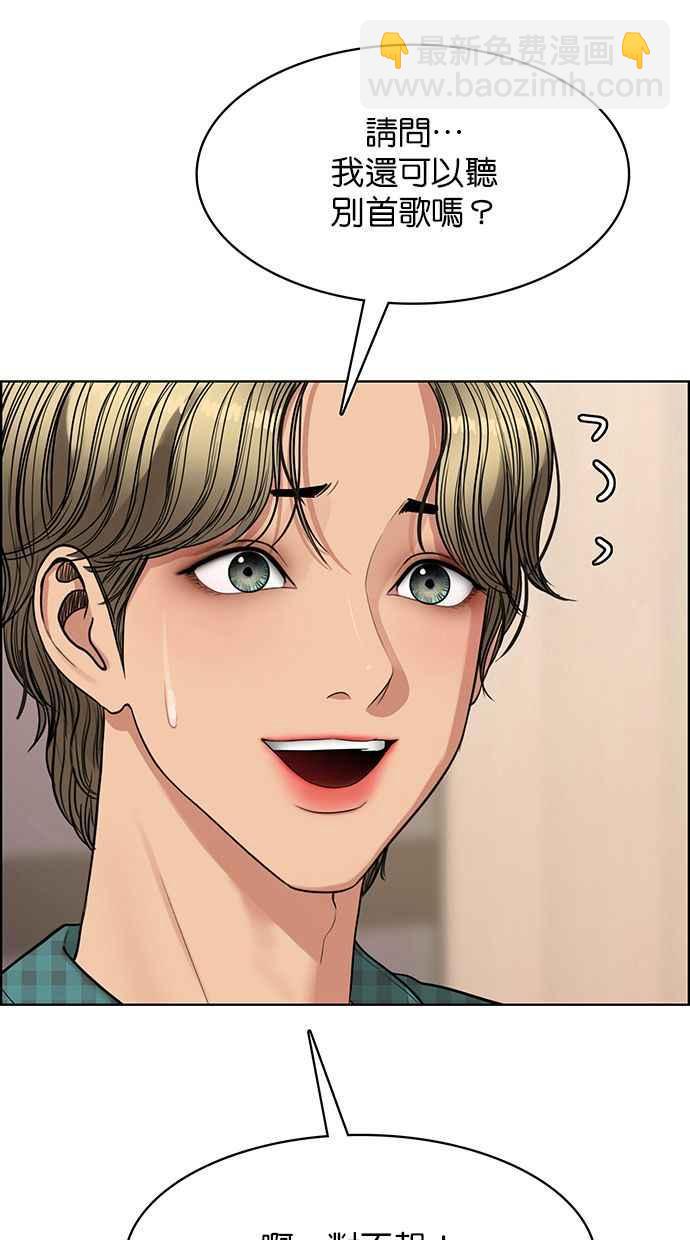 第202话43