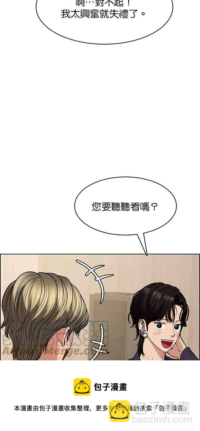 第202话44