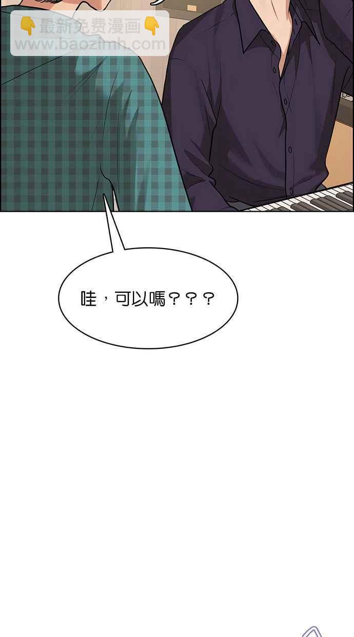 第202话45