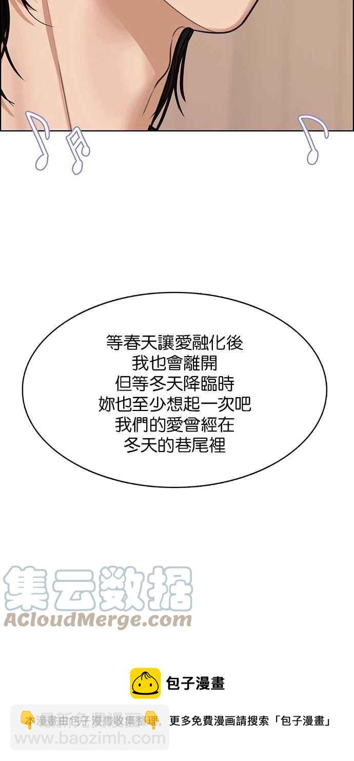 第202话48