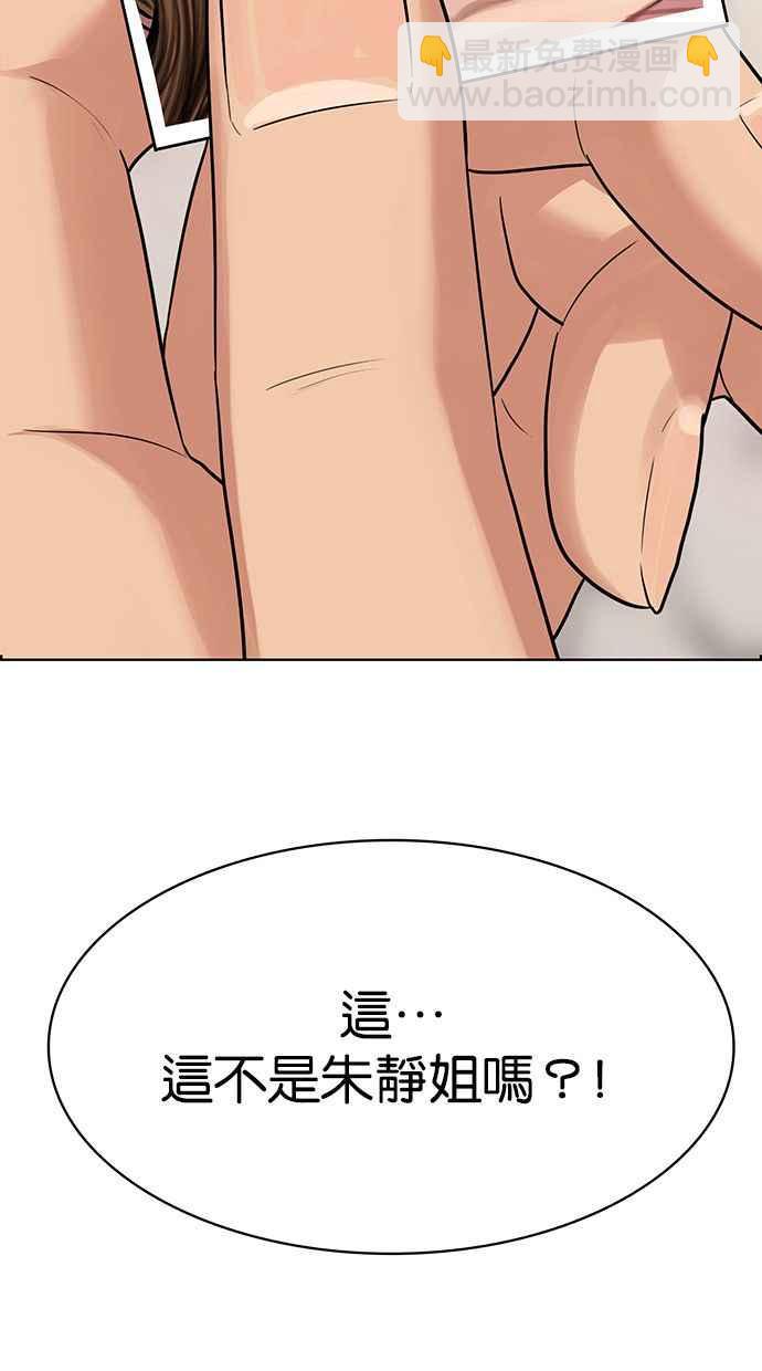 第202话5