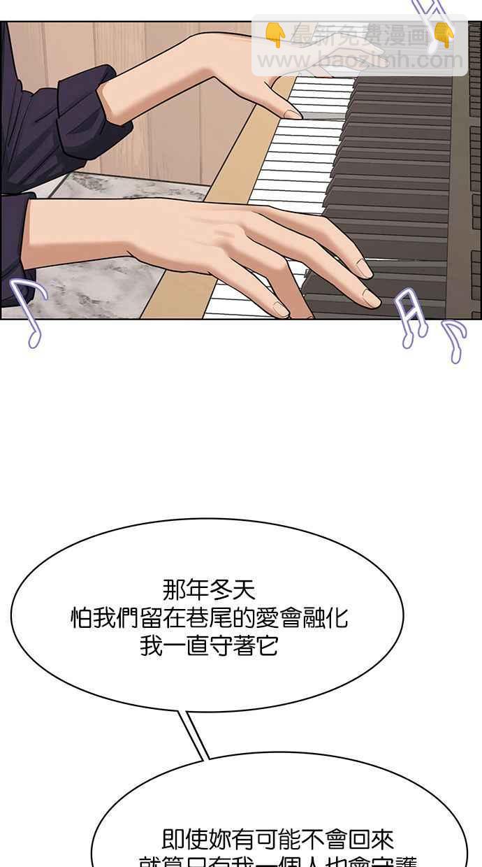 第202话50
