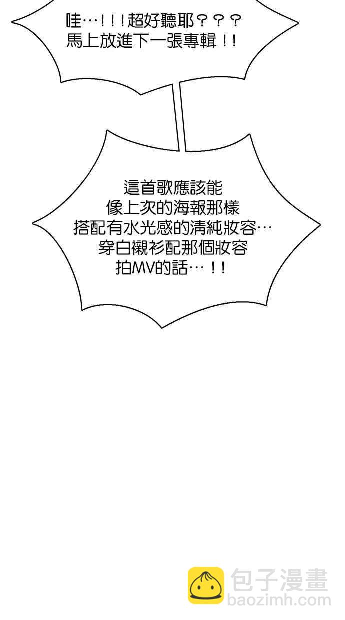 第202话54