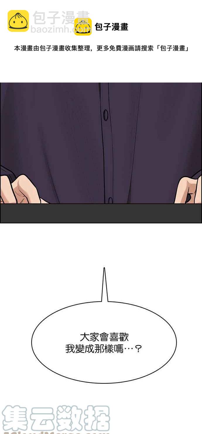 第202话56