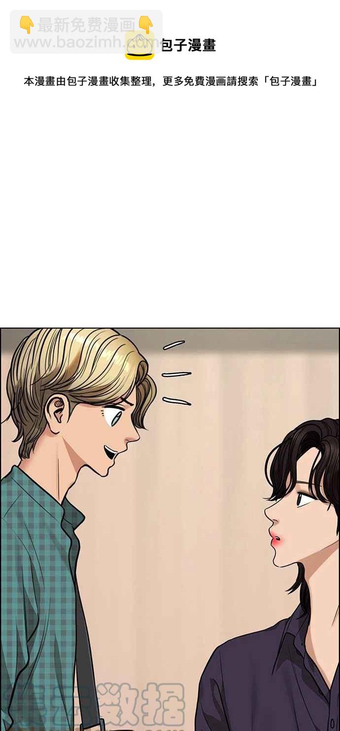 第202话60