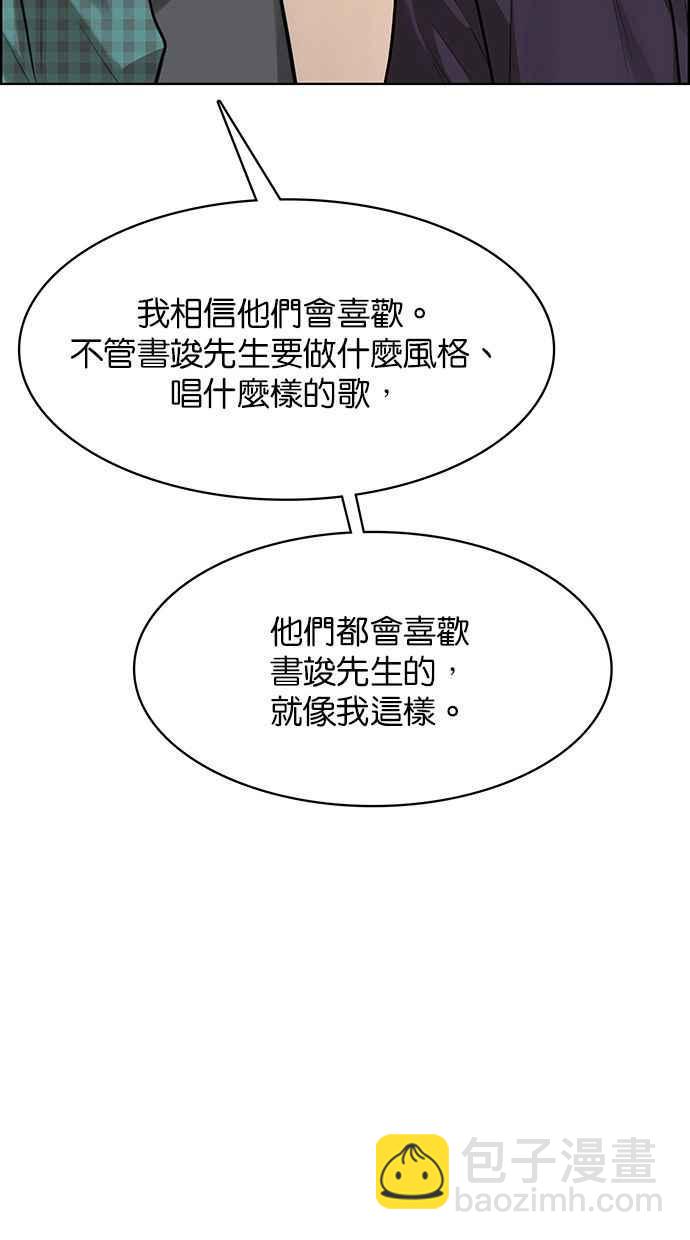 第202话61