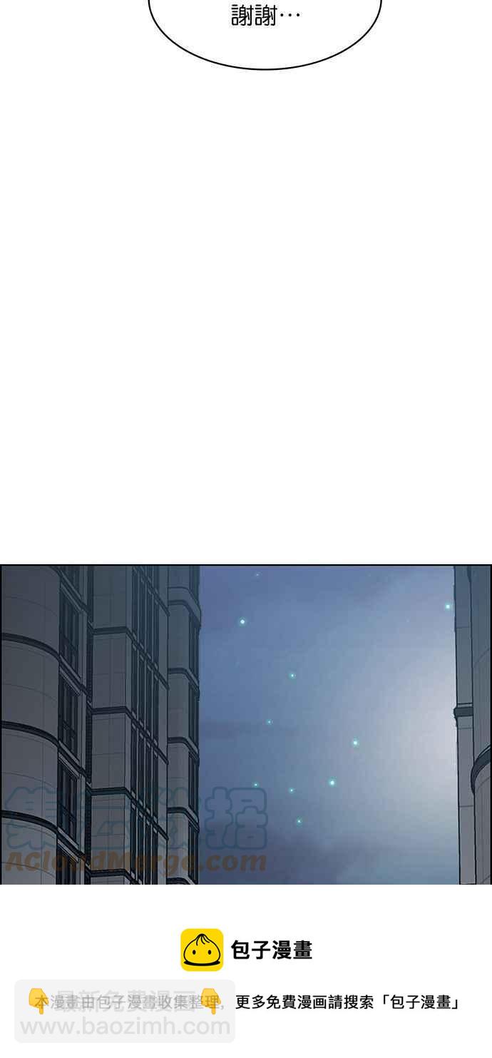 第202话64