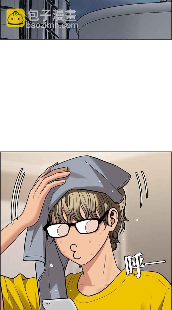 第202话65
