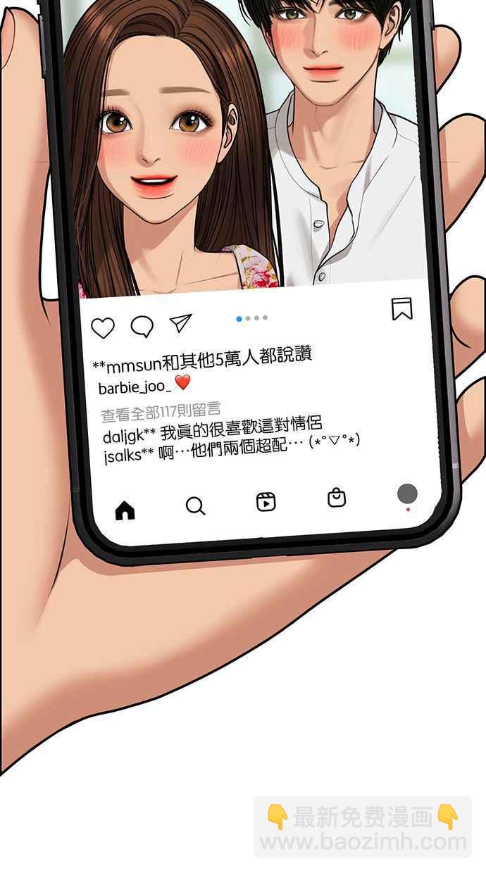 第202话67